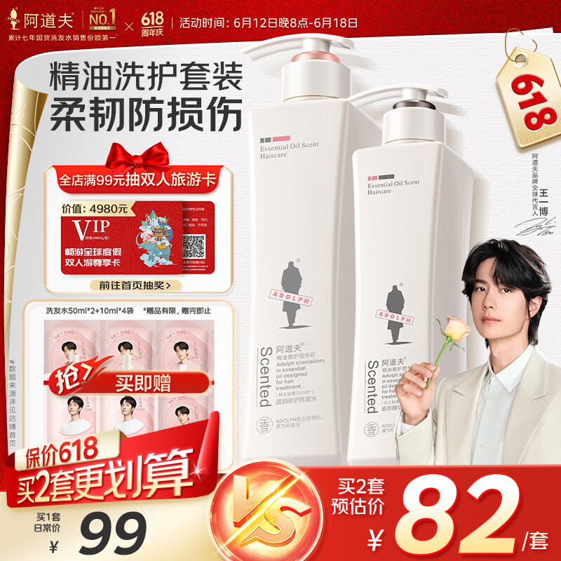 ������ ϴ��ˮ 680ml