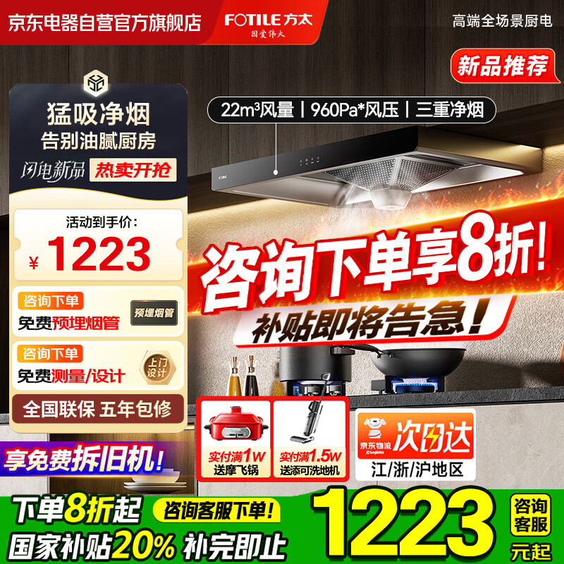 ��̫�������̻� ŷʽ���� ���ؾ��� ���Ҳ��� ֱ����Ƶ22��������� ����960pa  CXW-358-EH53T