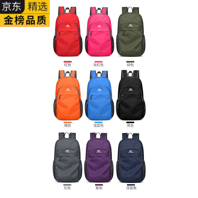 GUIG工厂品质保证户外大容量超轻双肩包可折叠收纳防刮擦旅行包防泼水 【大号】30L-浅蓝-可折叠