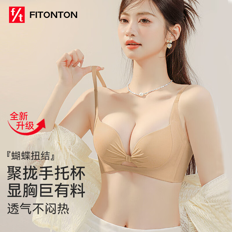 FitonTonŮ£޺һʽ޸ȦԸµո´