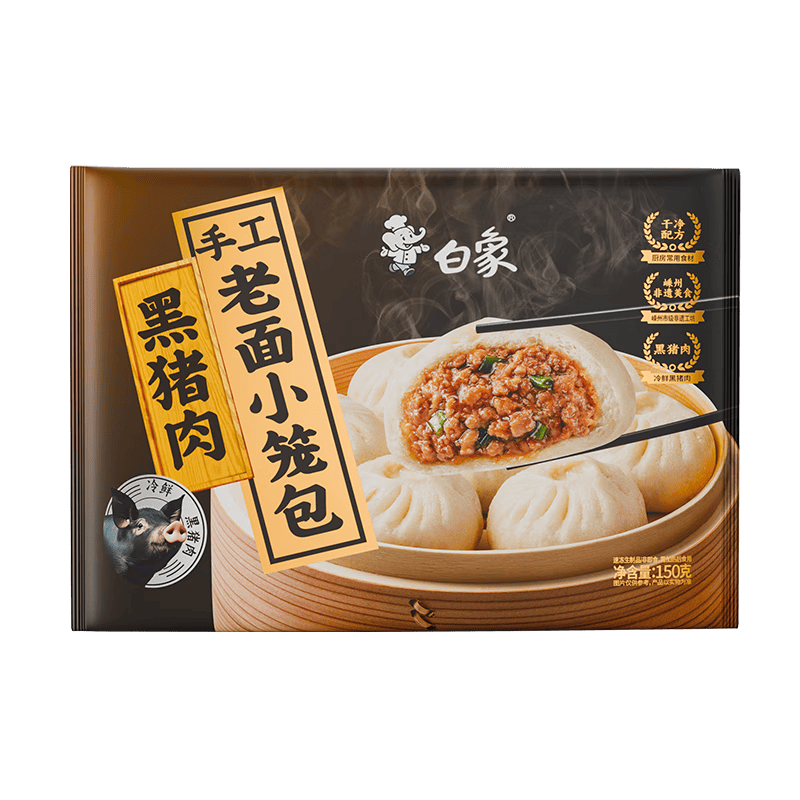 白象儿童早餐包子馒头小笼包半成品早点嵊州老面黑猪肉150g6个