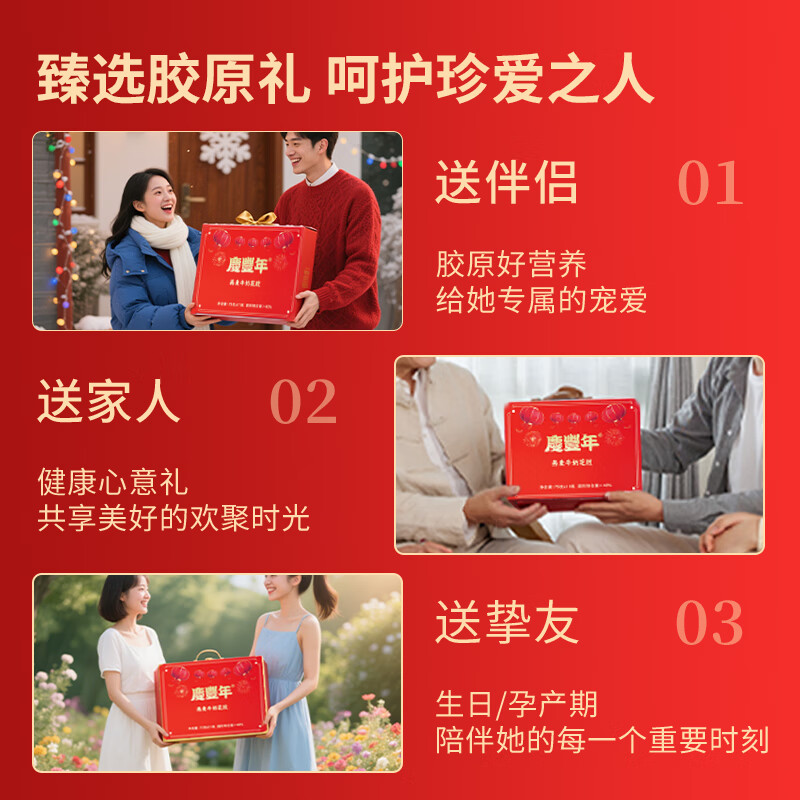 商品图片 8
