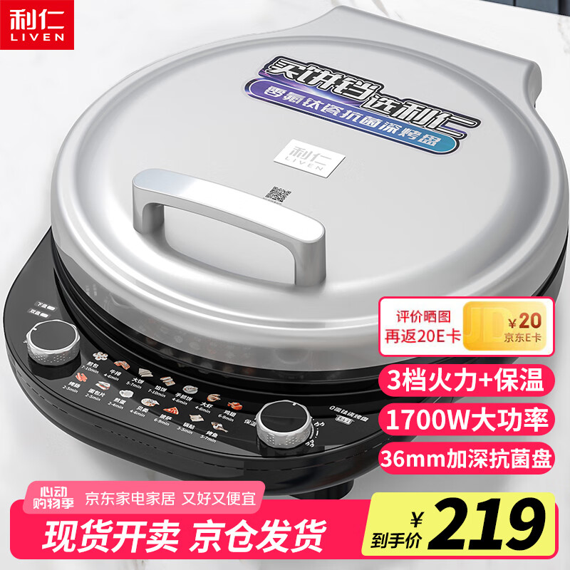 ���� ����� LR-J3651 36mm