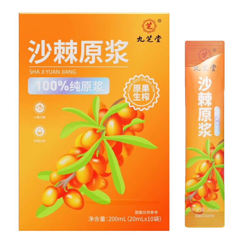 ��֥��ɳ��ԭ����ѡ�½���ɳ��֭Һ�ʹ���С����եԭ֭VC ��1��10��������װ-��ԭ��