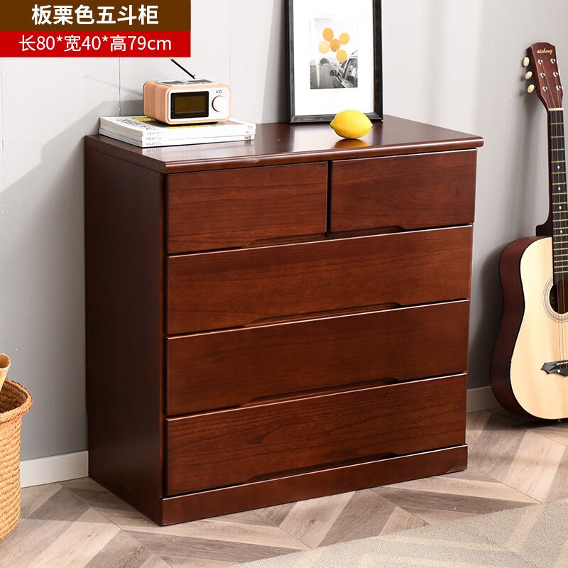 歪脖樹(shù)（WAIBOSHU）實(shí)木五斗柜簡(jiǎn)約現(xiàn)代客廳收納柜臥室置物柜抽屜柜儲(chǔ)物柜五斗櫥斗柜 板栗色五斗柜-外扣拉手 整裝