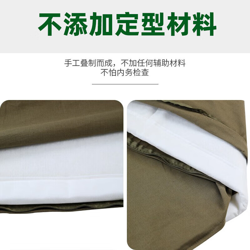际华三零一九模型被军绿 军训被子消防内务定型被 快速成型手工宿舍标兵被可盖 内务定型被-火焰蓝 四折叠无帆布【标准款】