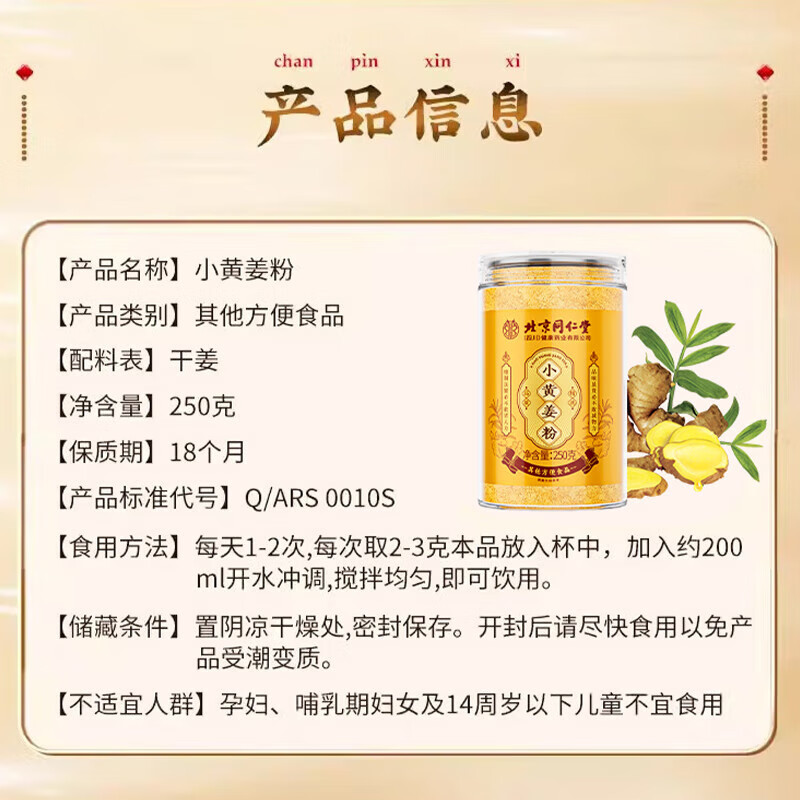 商品图片 10