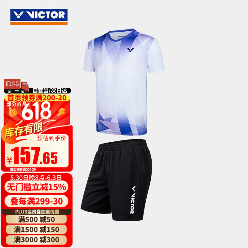 威克多威克多勝利羽毛球服套裝TR-50024-J L碼 迷幻紫