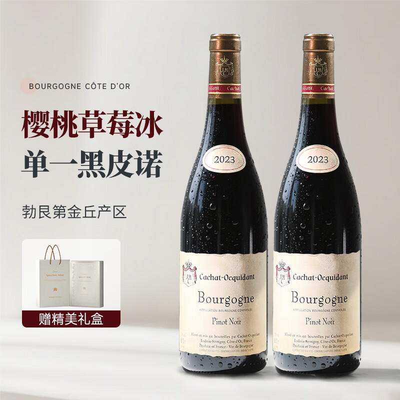 �����ߡ����޵ڽ��𡿷���ԭƿ���ں��AOC�ɺ����Ѿ����� ���޵ڡ������Ƥŵ�ɺ�˫֧