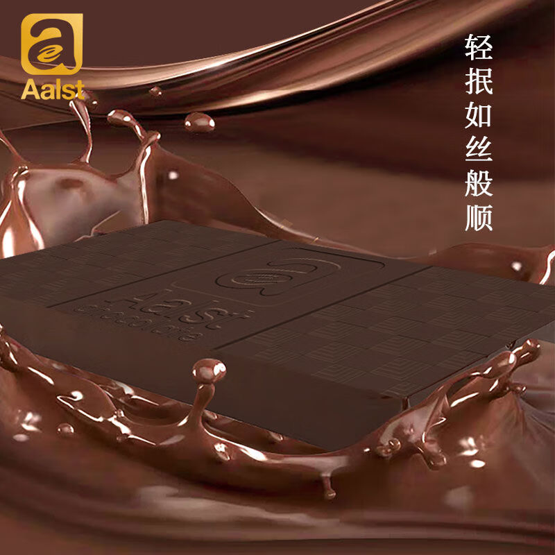 新加坡巧克力砖1公斤大块白黑巧克力代纯可可脂烘焙原料超大 奥世白