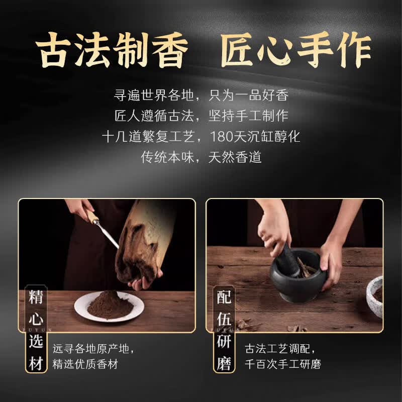 雯汐天然沉香小祥云盘香鹅梨帐中香安神助眠家用室内持久留香送香炉 1桶 42片(香味可备注)+小指尖炉