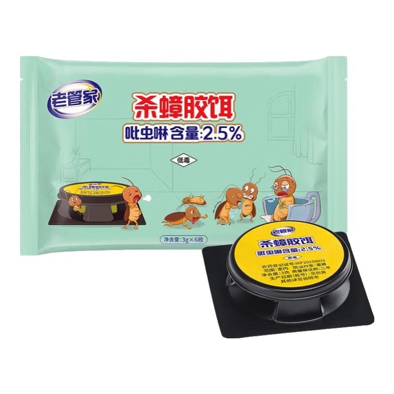 老管家蟑螂药家用杀蟑胶饵剂6枚 4.9元 - 86线报