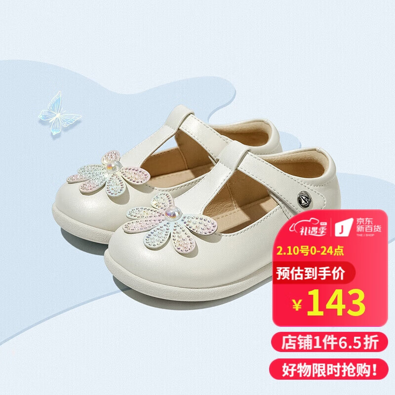皮鞋历史低价查询|皮鞋价格走势图