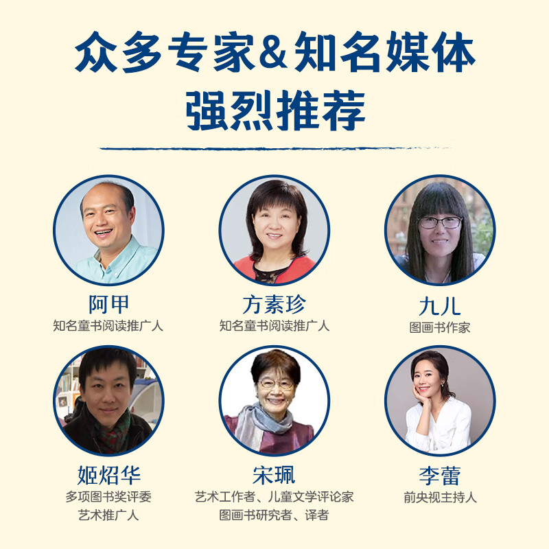乐乐趣 绘本套装小松鼠埃德蒙和朋友在一起想象的天空爱的教养如果月亮掉下来绘本 3-4-6岁学前儿童性格养成品质培养成长故事 (7册)如果月亮掉下来
