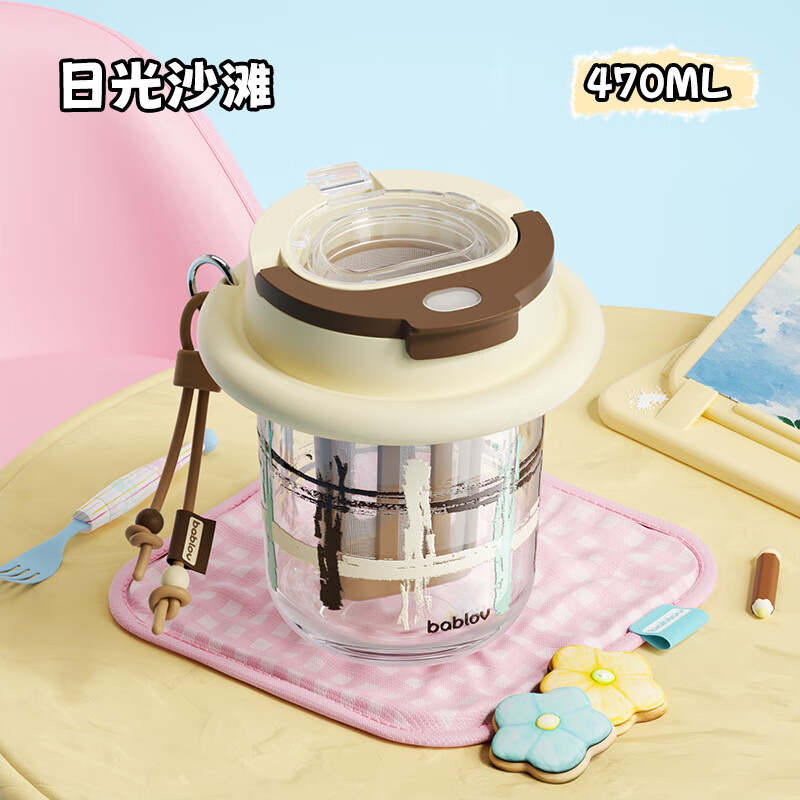 BABLOV ����ɭ���տ��ȱ� Ů������ֵ�ɰ�tritan��ˮ�������ͱ�Я����ˮ��  29.5Ԫ(����ȯ)