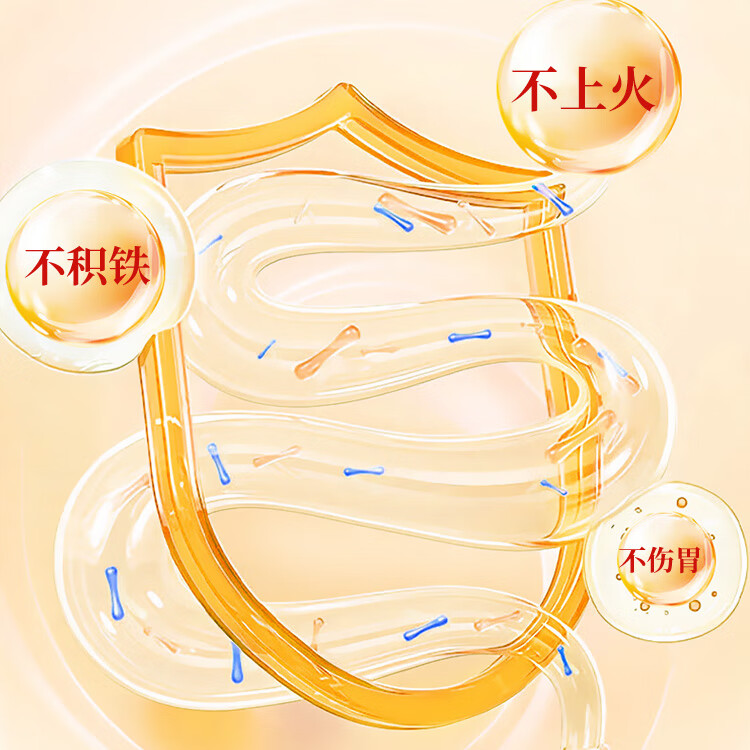 胶城黄芪阿胶浆口服液 山东东阿县阿胶口服液补气血营养滋补品送礼 阿胶浆20ml*12支*2盒（半个月套餐）