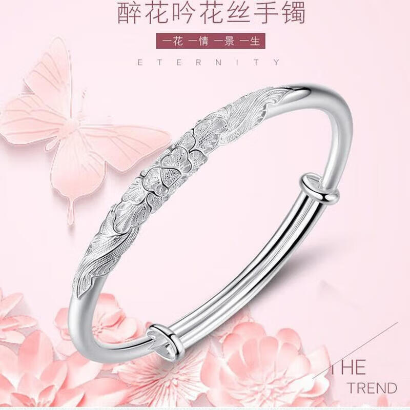 足银9999手镯妈妈款纯银手镯女实心福字龙凤手环送妈妈婆婆 福字双鱼25