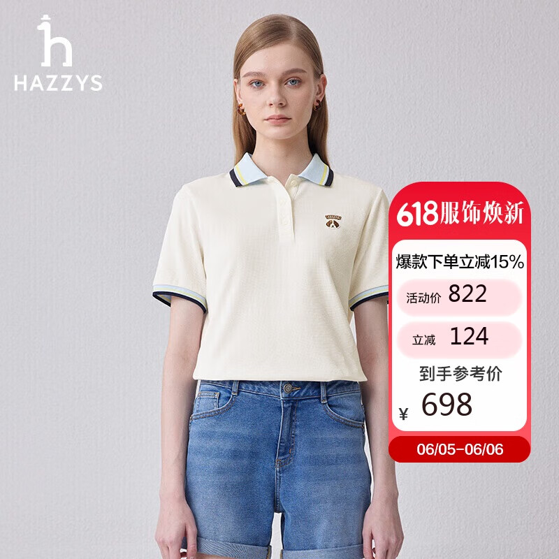 哈吉斯（HAZZYS）女装 夏款女士活力宽松撞色领POLO衫女ASTSE0CBF03
