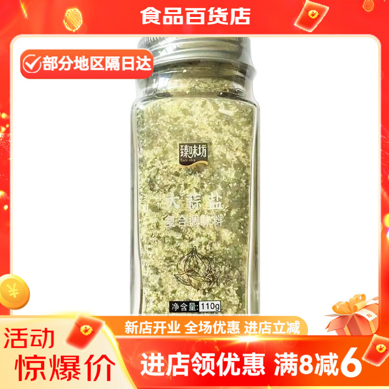 ���̸�ŷ�۴�����ţ������ˮ��˸��ϵ�ζ��պ�Ϻ���������ʳ���� ŷ�۴�����110��*1ƿ