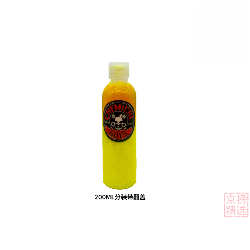 化學小子（Chemical Guys）上光柑橘洗車液 多規(guī)格 汽車預洗液泡沫清潔劑通用蠟水清洗劑 柑 柑橘上光洗車液分裝200ml