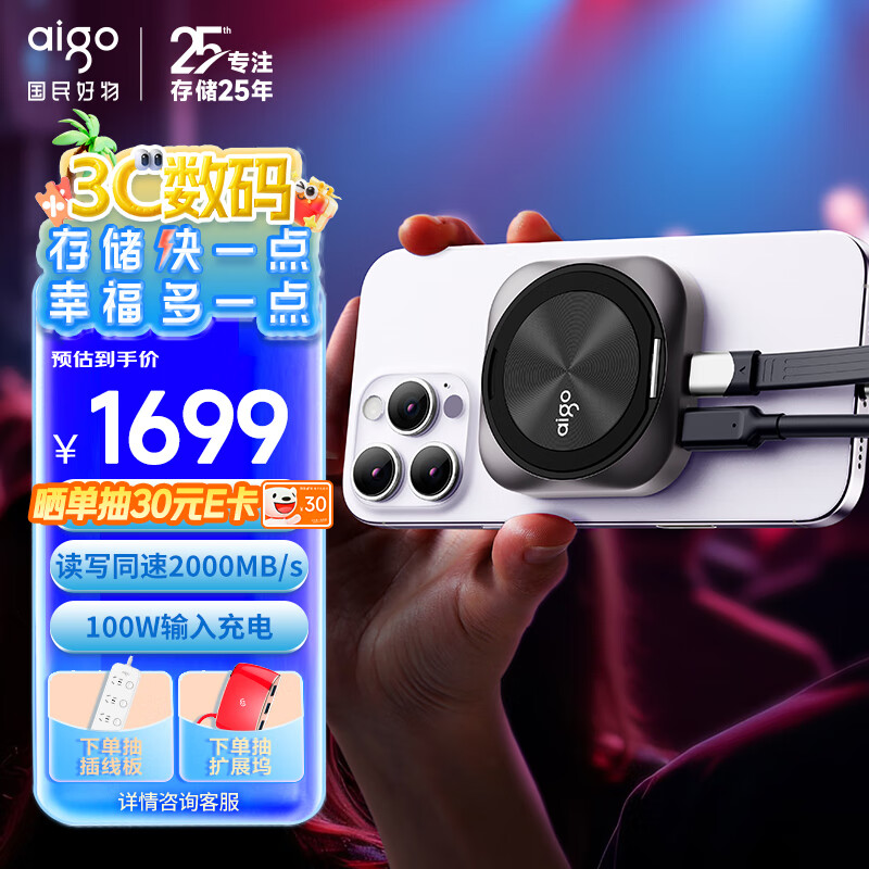 ������ �����ƶ���̬Ӳ�� P5S 2TB��USB3.2��2000MB/S