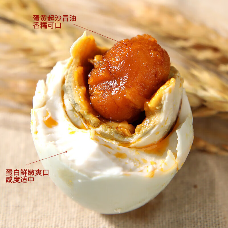20㣺ϲ Ѽ 10ö ö50-60g6.95Ԫ/ʣһһʵ13.9Ԫ