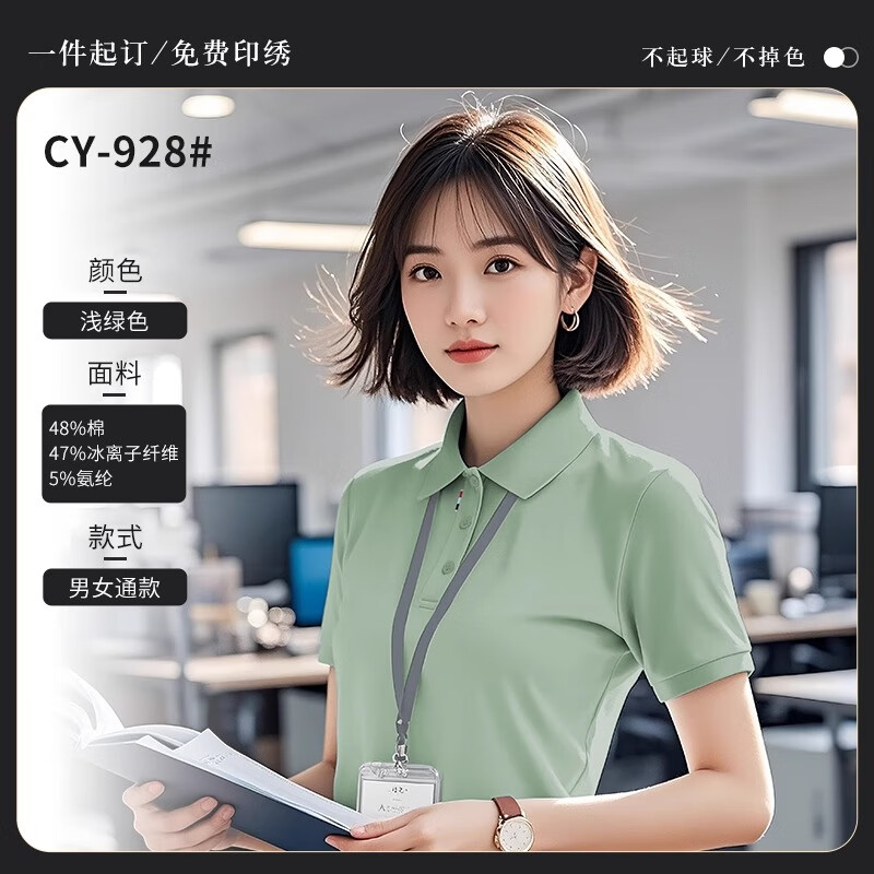 韓曼柯POLO衫定制印字T恤夏季企業(yè)商務(wù)團(tuán)隊(duì)廣告宣傳文化衫短袖工作服男