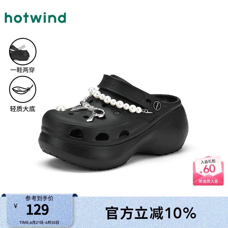 热风【商场同款】外穿洞洞鞋女2025年夏季新款珍珠饰扣厚底两穿凉拖鞋 01黑色 一鞋两穿 38