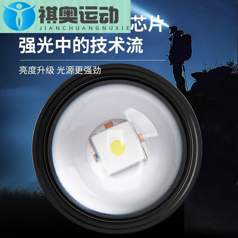 宰搂头灯长续航散强光工地干活户外登山小巧轻便led大范围亮充电 围亮充电