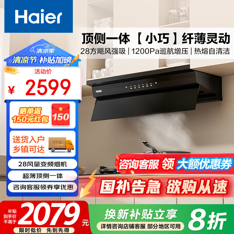 ���� �����̻� 28������1200Pa