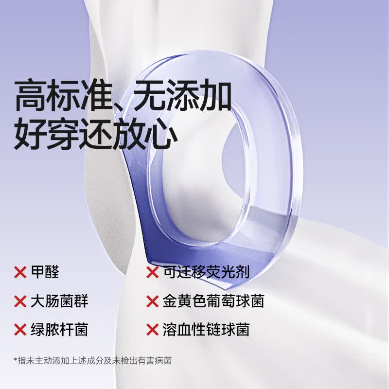 十月结晶觅启日安裤日夜两用安睡裤经期安心经期姨妈裤型女早安产妇卫生巾 L 12片 120-170斤 【无添加款】