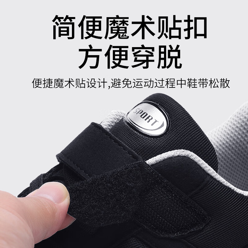 舒适老人鞋男春秋季爸爸鞋加宽加肥中老年人健步鞋软底防滑运动鞋 G-WA1666黑色男款 43