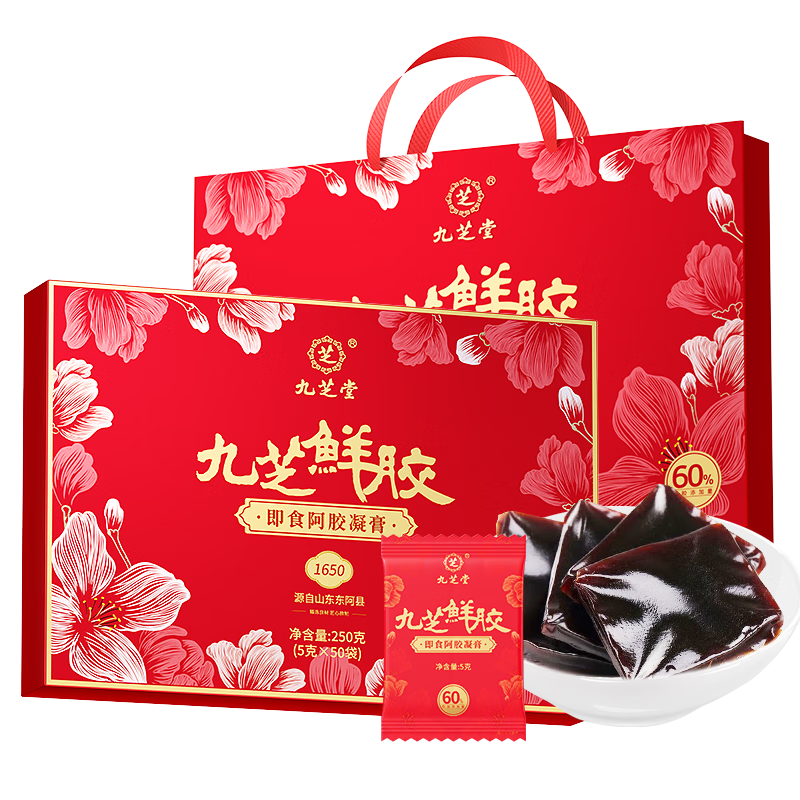 九芝堂阿膠凝膏禮盒【60%阿膠】長輩營養(yǎng)補(bǔ)品氣血糕送老婆媽媽過節(jié)禮物
