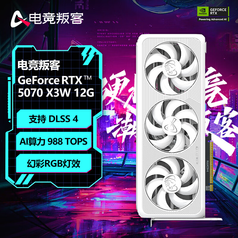 �羺�ѿ� RTX 5070 X3W �Կ� RTX 5070 X3W 12GB