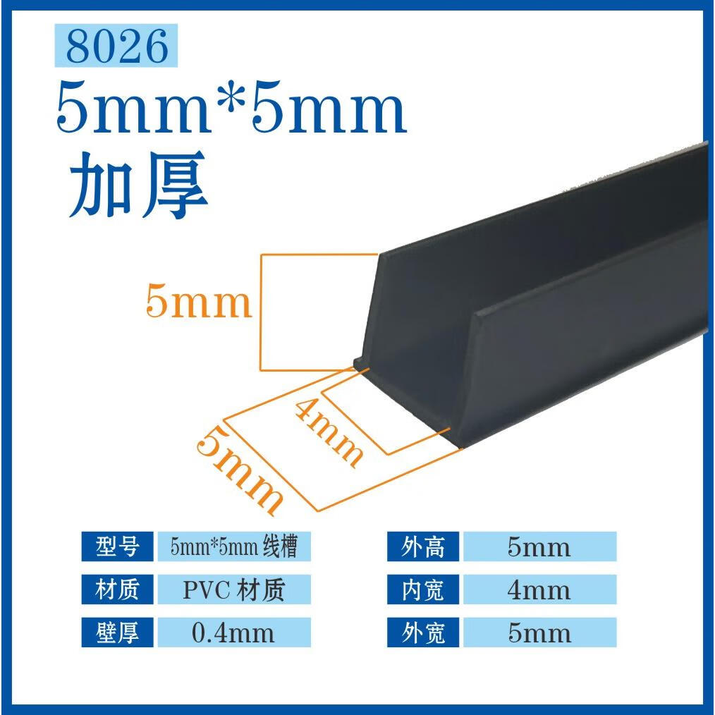 遥绾惜滴水线条分隔条pvc外墙建筑抹灰分割条窗户阳台引水槽厂家 5mm*