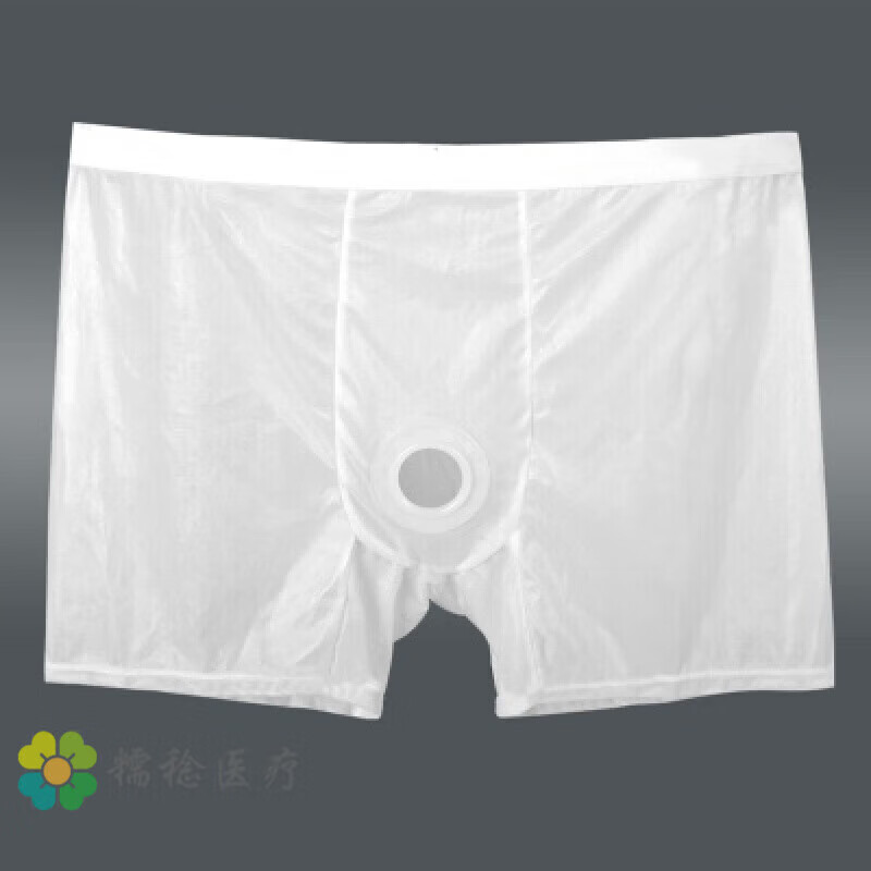 通用裤 男士内裤防体液接触安全裤防护功能性短裤时尚平  可调节腰围 米白色