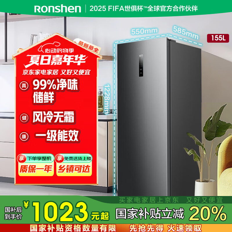 ���� ��ʽ���� 155L