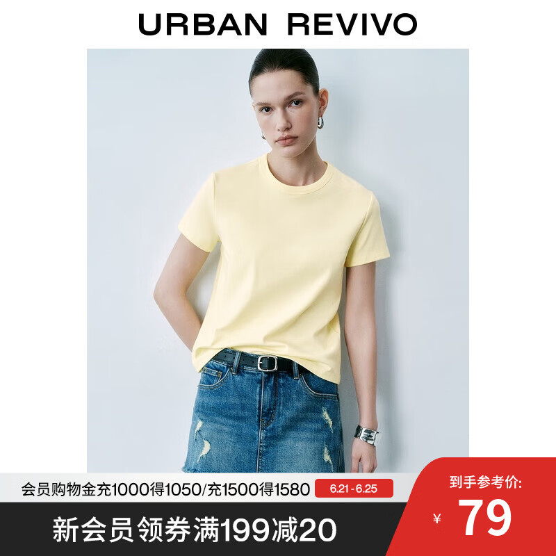 UR2025春季新款女装时尚基础纯色百搭圆领短袖T恤UYY450164 米黄 M