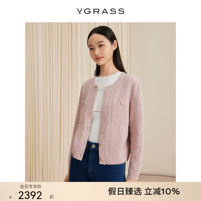 VGRASS維格娜絲24年秋季新款手鉤流蘇花邊粉色氣質(zhì)針織開衫薄外套女 桃粉色 M