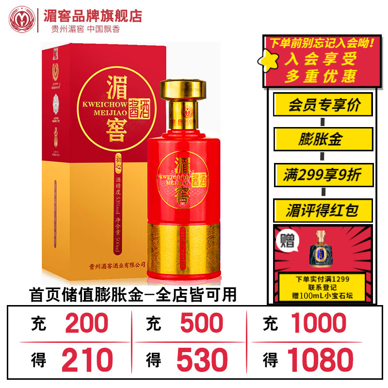 �ؽ� ���� 53�� ������ 500ml 1ƿ 69.5Ԫ