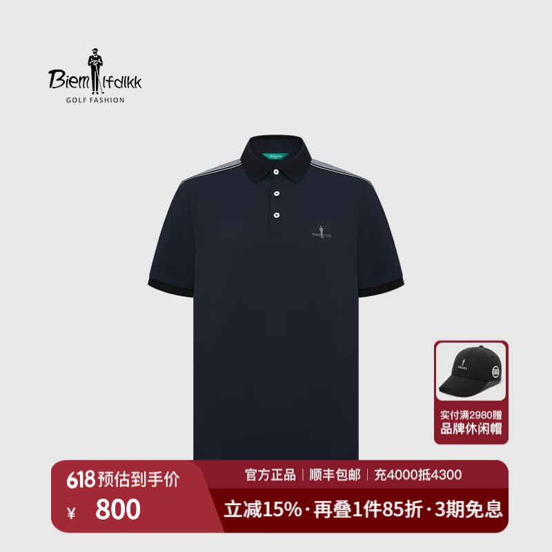 比音勒芬高尔夫【功能细珠地】夏季新款男士时尚运动撞色织带速干短袖polo衫 25藏青色 L （105）