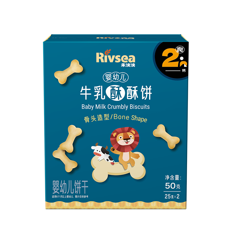 禾泱泱婴幼儿牛乳酥酥饼骨头造型50g宝宝零食磨牙饼干强化钙铁锌6月+