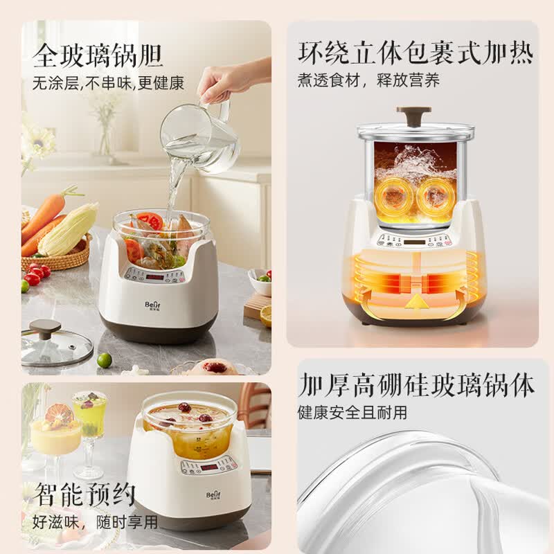 蓓家福全玻璃养生锅多功能中药壶煲汤煮粥煮饭玻璃内胆电炖锅智能鲜炖汤 红色 1.8L
