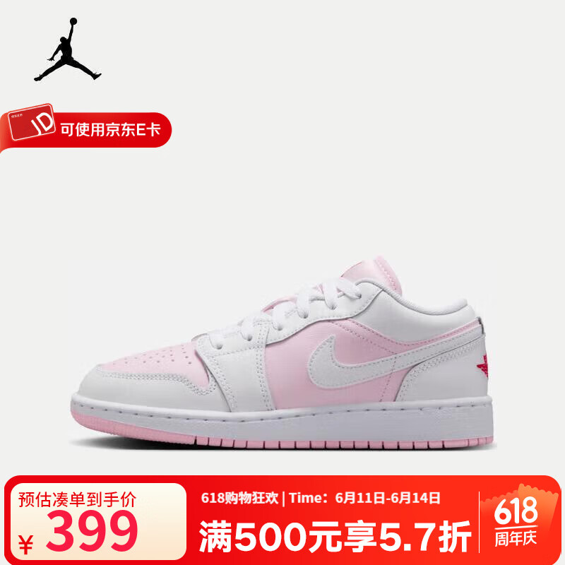 耐克（NIKE）AIR JORDAN 1 LOW (GS)青少年AJ1低幫板鞋粉色 553560-608 38.5