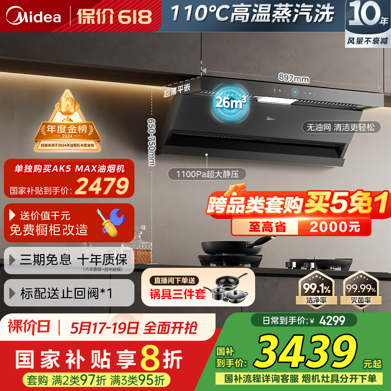 ���� ���� AK5max��Q529 ��ɫ