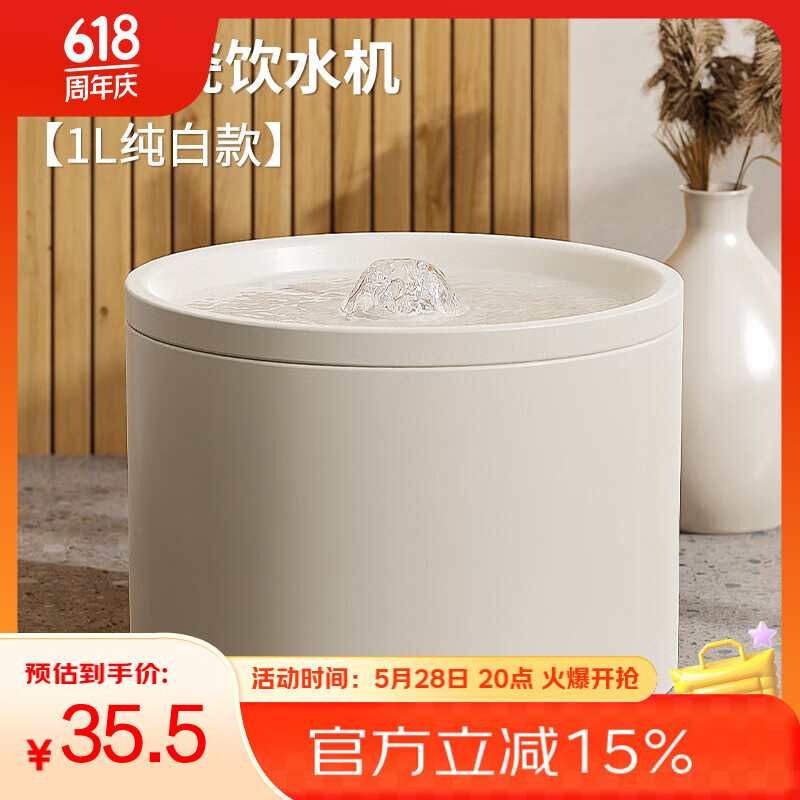 KimPetsè����ˮ���մ��Զ�ѭ��è��ˮ��������ˮ�����ﹷ��ιˮ��ˮè�� �մ���ˮ�����׿�