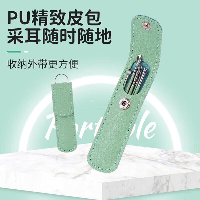 【厂家直供】挖耳勺套装掏耳朵螺旋掏耳勺扣耳屎大人家用耳朵采耳 抹茶绿色-6件套