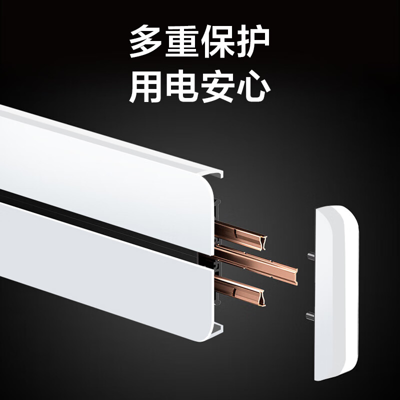京选京东自有品牌 明装轨道插座壁挂式可移动电力轨道 阻燃塑壳 50厘米+3个五孔 灰色