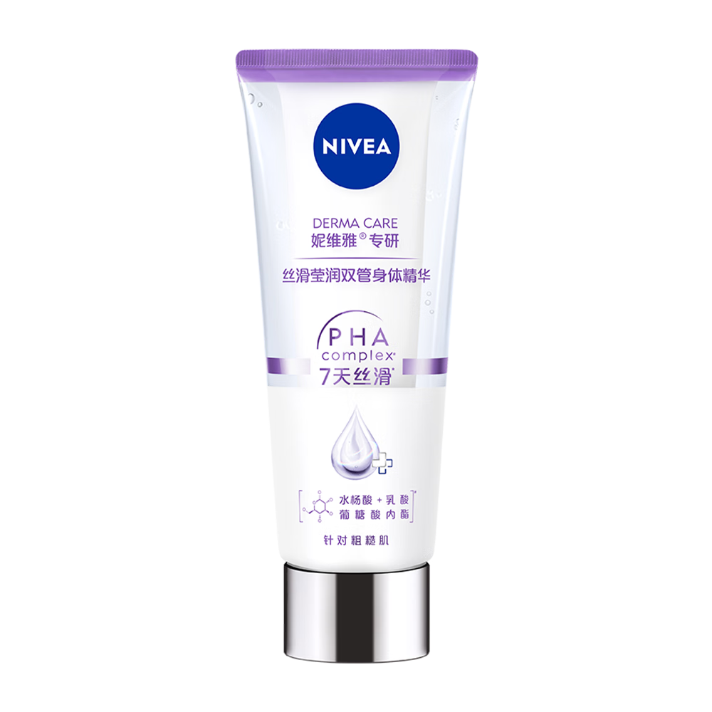 ��ά�ţ�NIVEA����ӱɯͬ��˿��Ө��˫�����徫����Ůʿ200ml���ᱣʪ�������