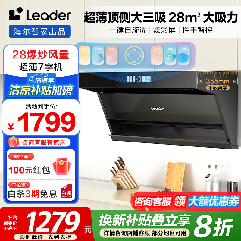 ���� ����˫�����̻� Ieader 28����